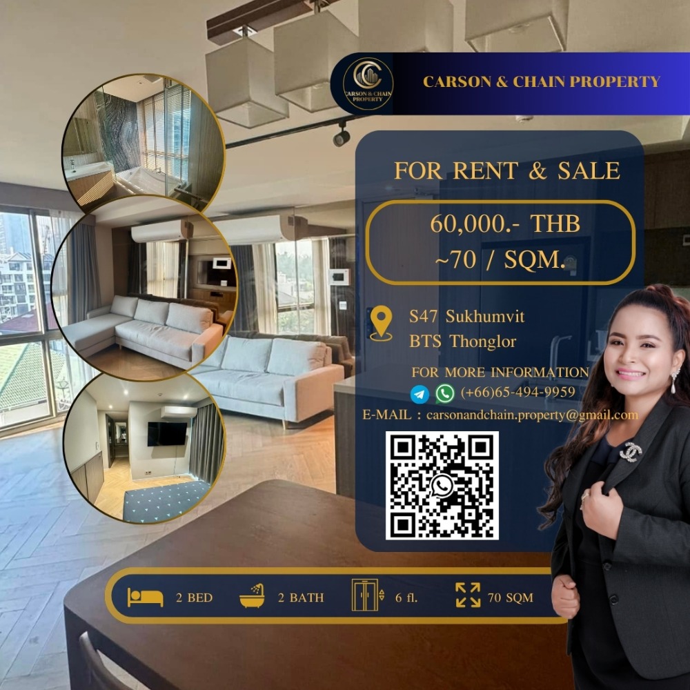 ให้เช่าคอนโดสุขุมวิท อโศก ทองหล่อ : Carson&Chain ❗RENT ❗ S47 Sukhumvit│ 2 BR │ 60,000 THB │ Low Floor