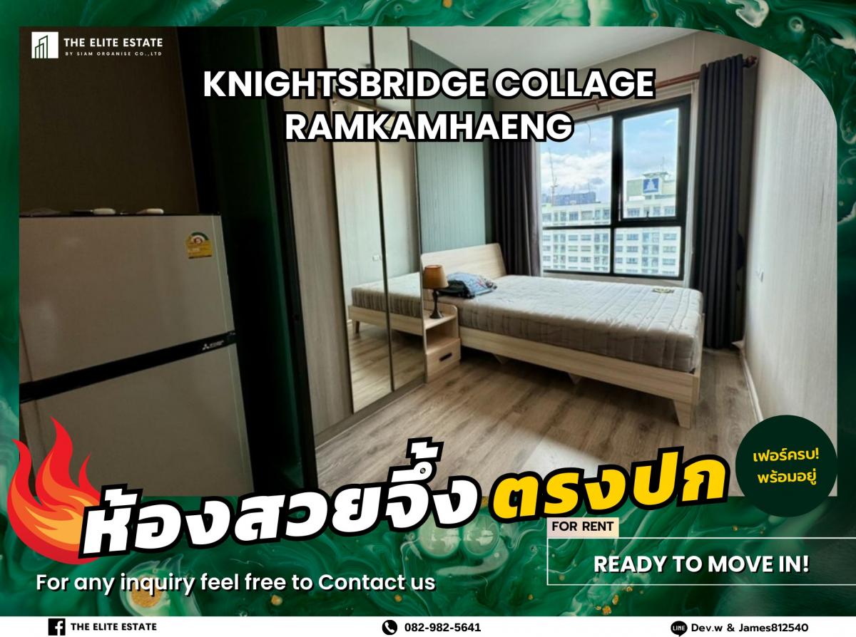 For RentCondoRamkhamhaeng, Hua Mak : 🐲🎇Nice room for rent 🐲🎇 KNIGHTSBRIDGE COLLAGE RAMKAMHAENG