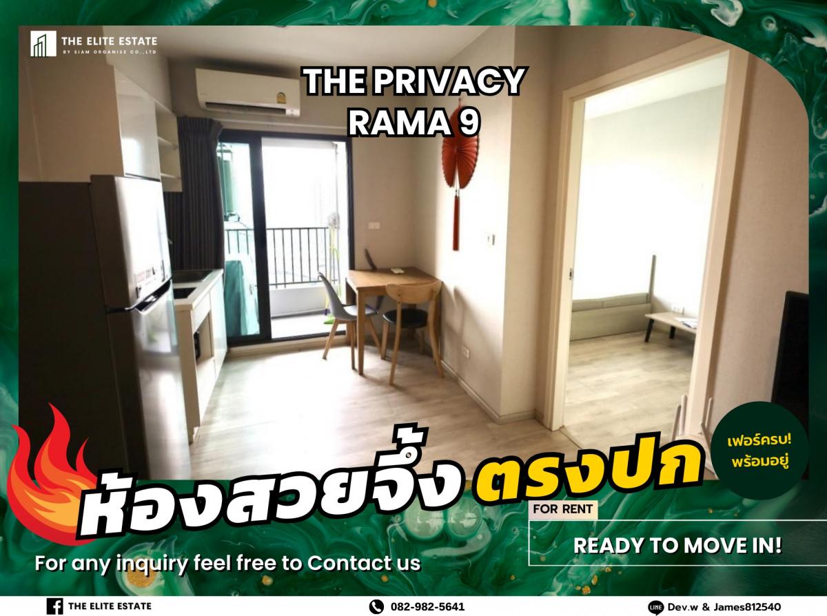 For RentCondoRama9, Petchburi, RCA : 🐲🎇Nice room for rent 🐲🎇 THE PRIVACY RAMA 9