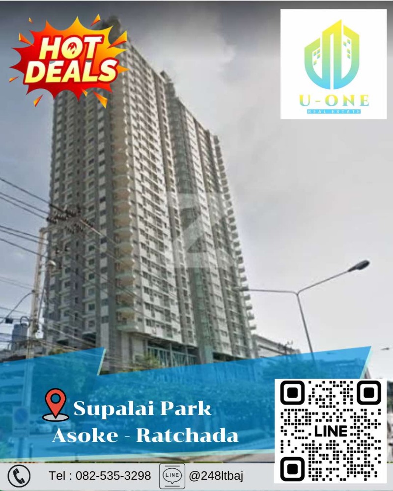 For SaleCondoRama9, Petchburi, RCA : 📍🔥 Condo for sale, Supalai Park Asoke -Ratchada (Supalai Park Asoke - Ratchada)