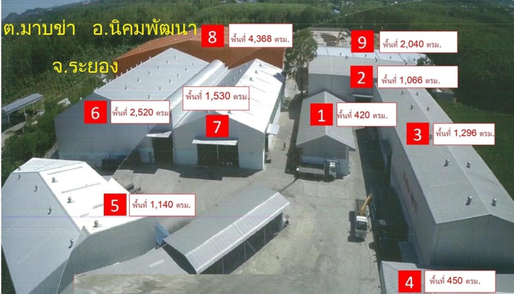 For RentFactoryRayong : RK606 Warehouse Rental Area from 420 sqm to 4,500 sqm. There are 9 warehouses in Rayong Nikom