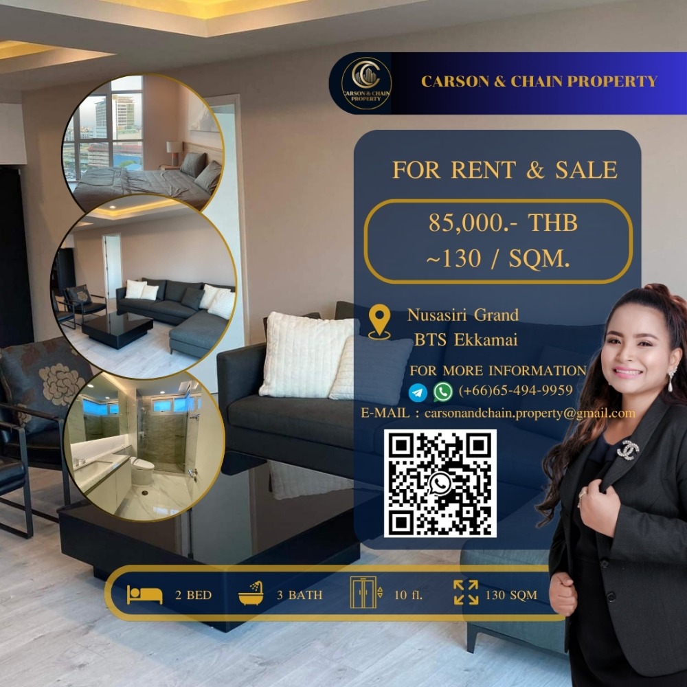 ให้เช่าคอนโดสุขุมวิท อโศก ทองหล่อ : Carson&Chain ❗RENT ❗ Nusasiri Grand │ 2 BR │ 85,000 THB │ Low Floor