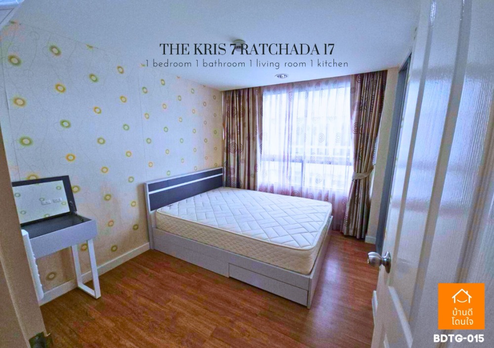 For SaleCondoRatchadapisek, Huaikwang, Suttisan : The Kris 7 Ratchada 17 (30.51 sq.m.) near MRT Sutthisan