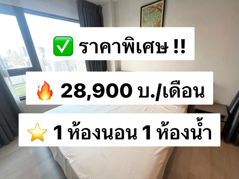 For RentCondoWitthayu, Chidlom, Langsuan, Ploenchit : For rent Life One Wireless 27th floor, size 35 sq.m., fully furnished, ready to move in, near BTS Phloen Chit 600 meters 出租：Life One Wireless，27 樓，35 平方米，設施齊全，可立即入住，靠近 BTS Phloen Chit 600 公尺。