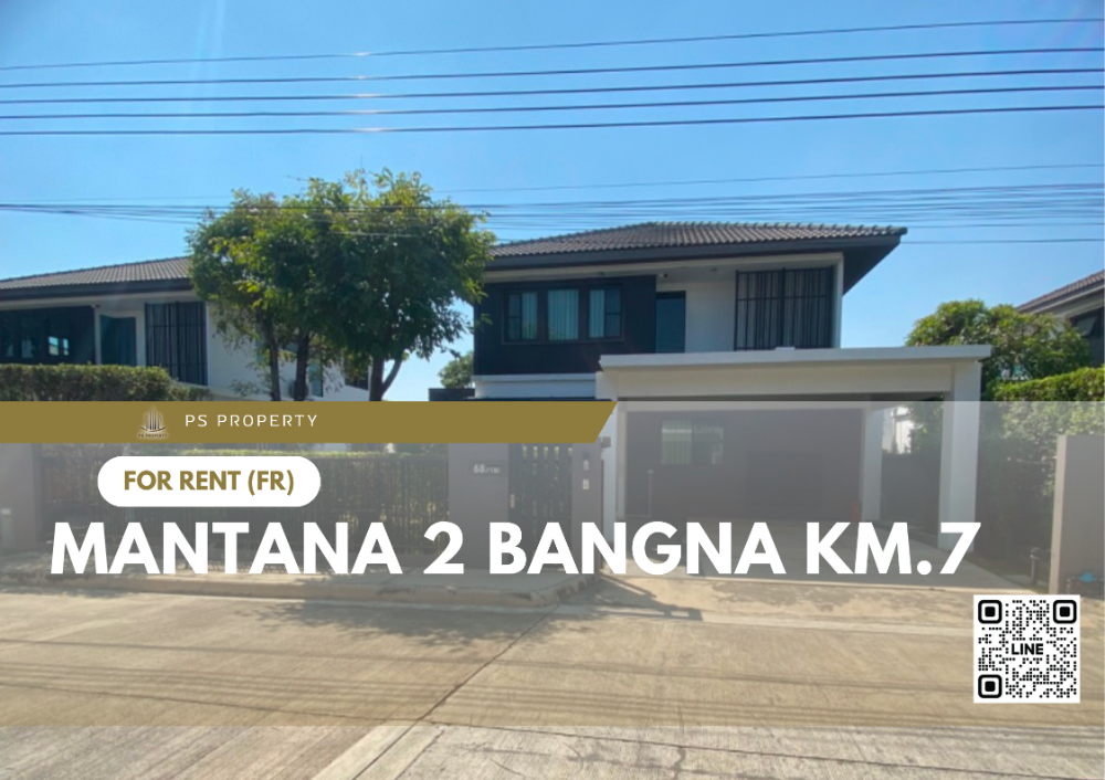 For RentHouseBangna, Bearing, Lasalle : Single house for rent 🔥 Mantana 2 Bangna Km.7 🔥 5 bedrooms, 3 bathrooms, complete furniture and electrical appliances.