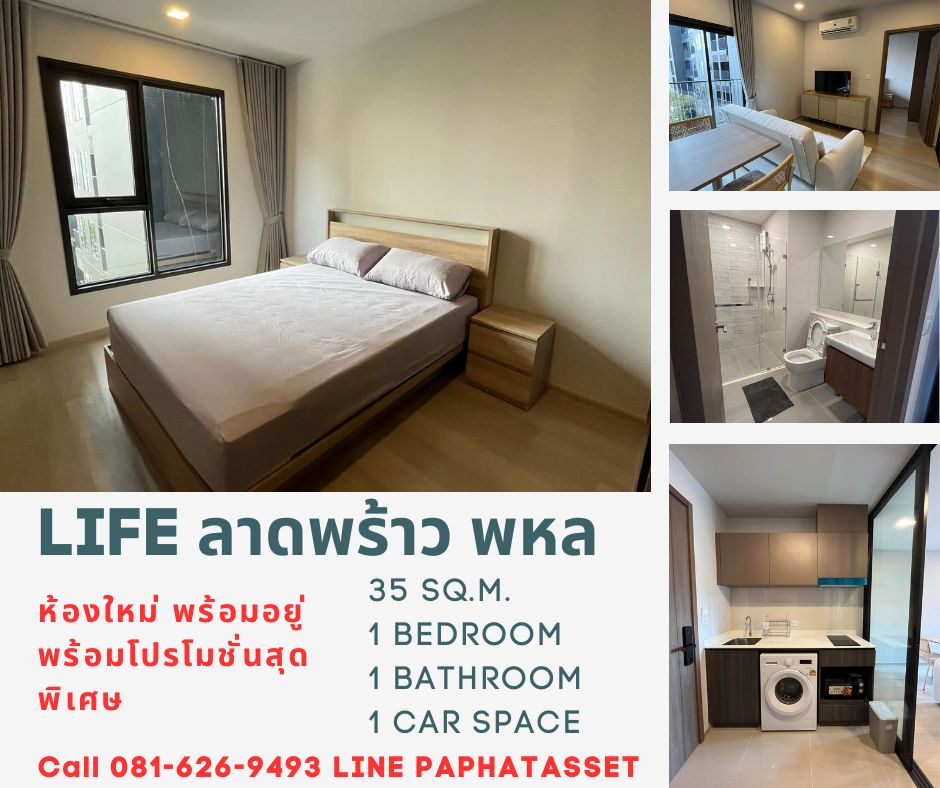 For RentCondoLadprao, Central Ladprao : Rent Life Phahon Lat, cracked, new room, complete with special promotions