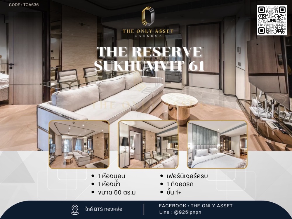 For RentCondoSukhumvit, Asoke, Thonglor : ✨️ Rent a beautiful condo with ✨The Reserve Sukhumvit 61