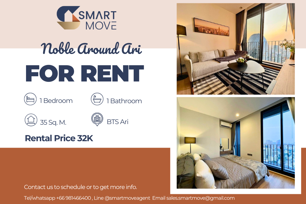 For RentCondoAri,Anusaowaree : 🔥FOR RENT !! 🔥Code C20250200035..........Noble Around Ari, 1 bedroom, 1 bathroom, high floor, furnished, ready to move in📢📢