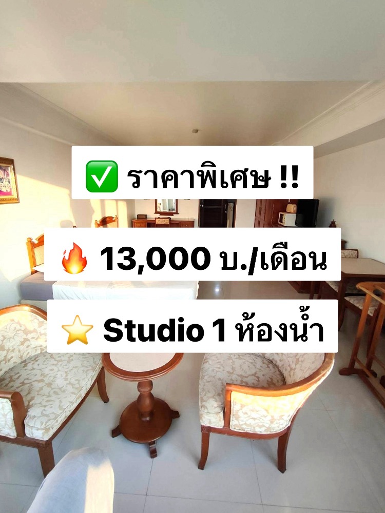 For RentCondoYaowarat, Banglamphu : For rent Juldis River Mansion, 9th floor, 43 sq.m., fully furnished, near Khao San Road, 950 meters 出租：Juldis River Mansion，9 樓，面積 43 平方米，設施齊全，可立即入住，靠近考山路，950 平方米。