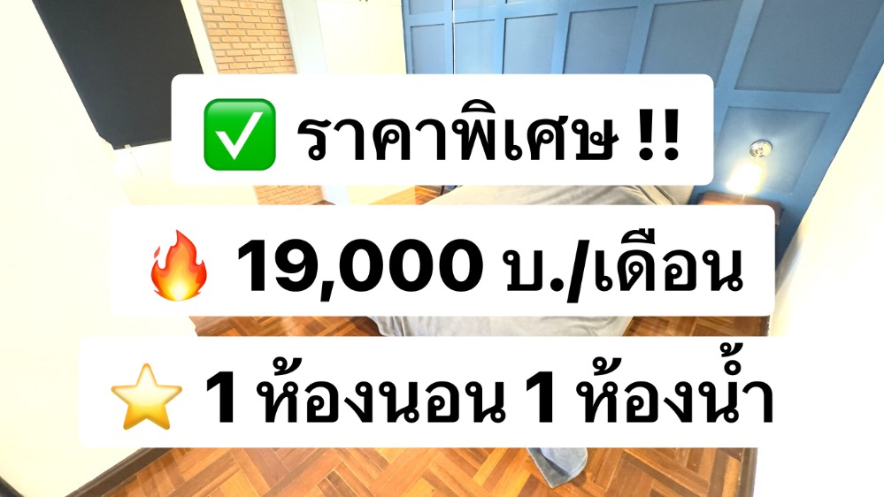 ให้เช่าคอนโดสาทร นราธิวาส : ให้เช่า Lapha Place ชั้น 6 ขนาด 54 ตร.ม. แต่งครบพร้อมอยู่ ใกล้ MRT ลุมพินี 1.8 กิโลเมตร 出租：Lapha Place，6 樓，面積 54 平方米，設施齊全，可立即入住，靠近 MRT Lumphini 1.8 公里。