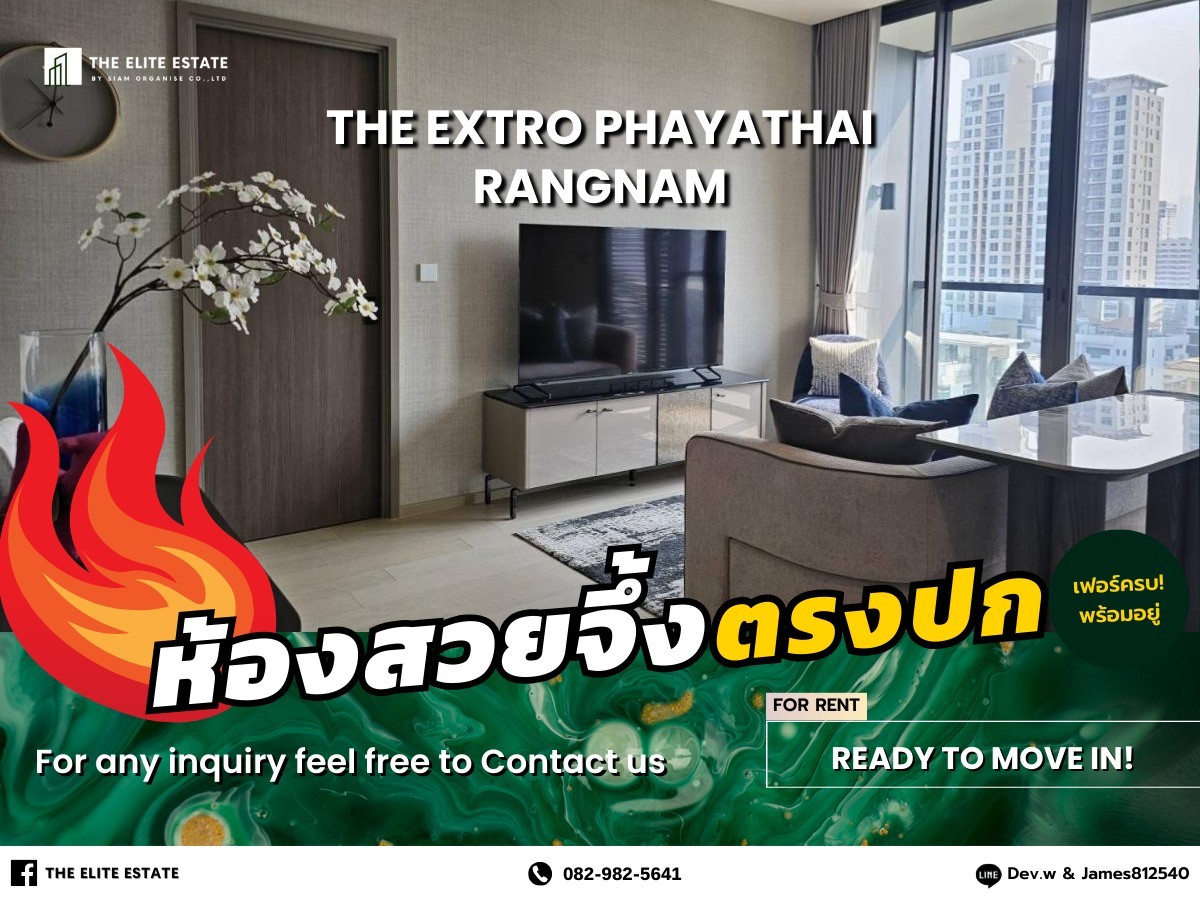 ให้เช่าคอนโดราชเทวี พญาไท : 🐲🍀 ห้องสวย เฟอร์ครบ พร้อมอยู่🐲🍀 ให้เช่า THE EXTRO PHAYATHAI - RANGNAM