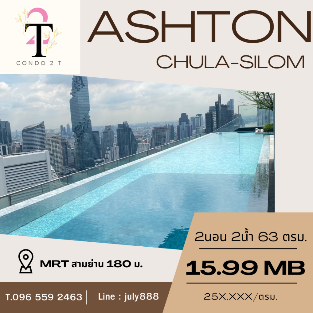 For SaleCondoSiam Paragon ,Chulalongkorn,Samyan : Urgent sale Never been 2 bedrooms, 2 bathrooms, 63 sqm. Contact 096-5592463 Ashton Chula-Silom