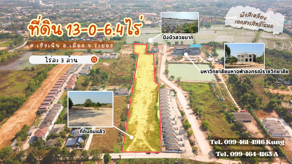 For SaleLandRayong : Prime land location, 13-0-6.4 rai, filled and ready, with complete public utilities, located in Mueang District, Rayong Province.