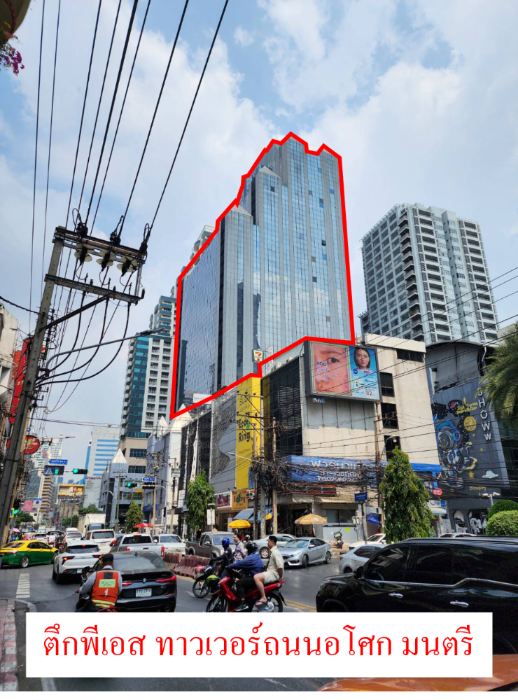 For SaleOfficeSukhumvit, Asoke, Thonglor : Office for sale with 6% rewards. PS. Tower 318.57 sq.m.