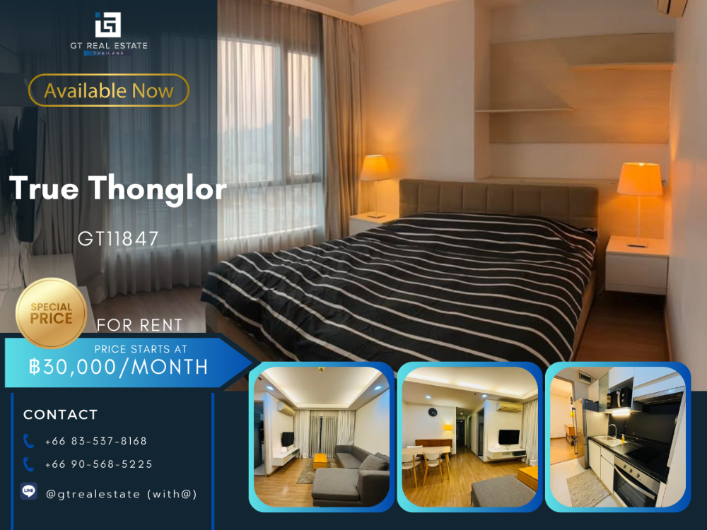 For RentCondoRama9, Petchburi, RCA : True Thonglor Condo, beautiful room, complete furniture Ready to rent