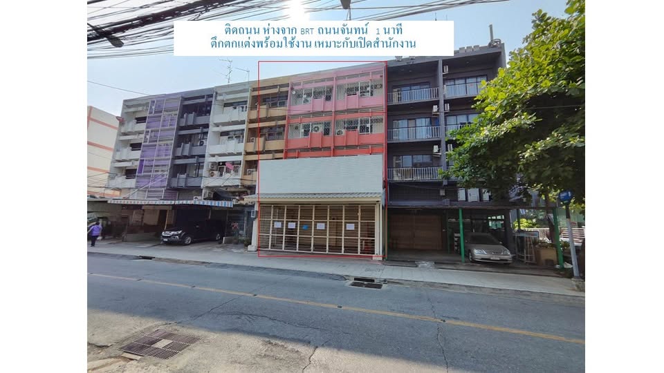 For RentOfficeSathorn, Narathiwat : Rent a 5 -story commercial building, 2 booths, total 34 square wah