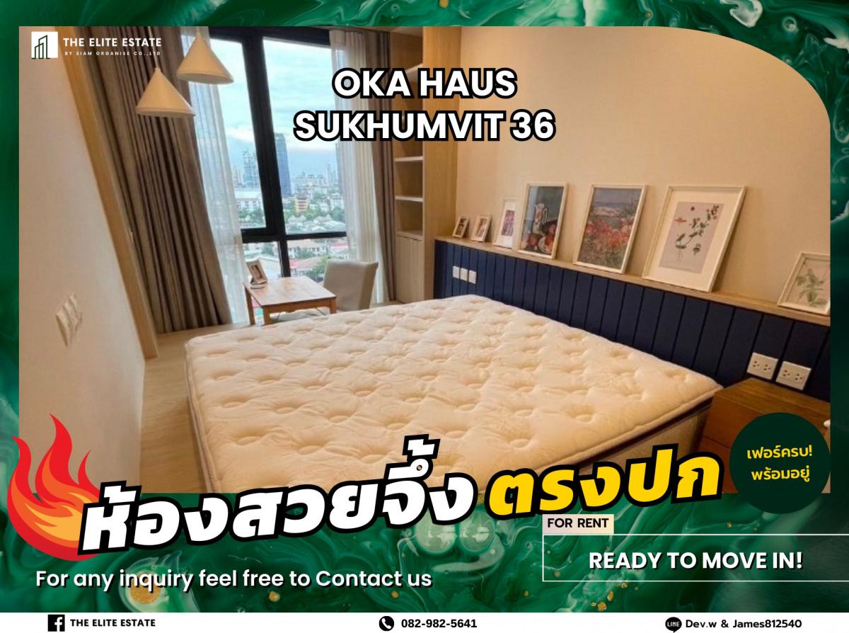 For RentCondoSukhumvit, Asoke, Thonglor : 🐲🎇Nice room for rent 🐲🎇 OKA HAUS