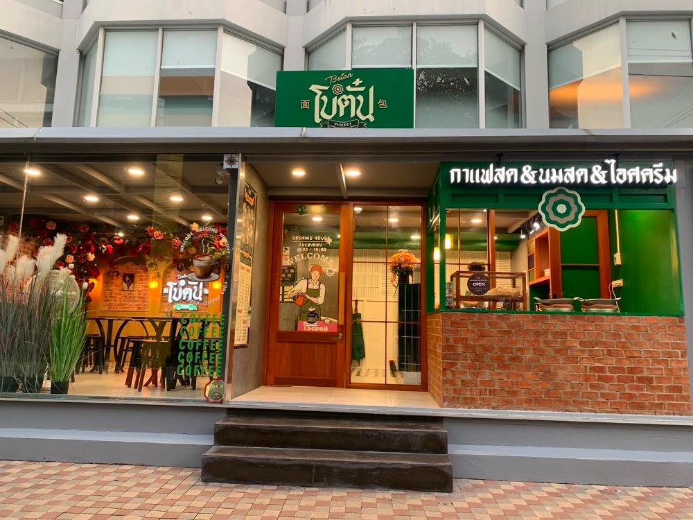 ขายร้านค้า ร้านอาหารพระราม 9 เพชรบุรีตัดใหม่ RCA : Urgent! Café for Sale | Prime Location in Front of UTCC