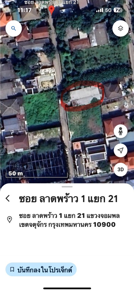 For SaleLandLadprao, Central Ladprao : Beautiful land for sale 100 sq.wah, Ladprao, good location, Soi Union Mall