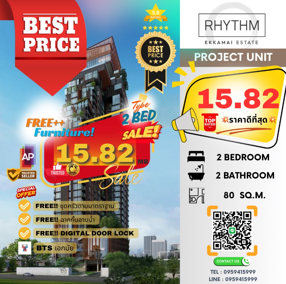 For SaleCondoSukhumvit, Asoke, Thonglor : 🔥🔥𝐇𝐎𝐓𝐃𝐄𝐀𝐋🔥🔥: 𝟐 𝐁𝐞𝐝 𝐁𝐞𝐝, complete free furniture ++, 𝐏𝐫𝐢𝐜𝐞 𝟏𝟓 𝟏𝟓 𝟏𝟓, 𝟖𝟎𝐬𝐪.𝐦, 𝐁𝐓𝐒 Ekamai, 𝐑𝐡𝐲𝐭𝐡𝐦 Ekkamai Estate // ☎️ 𝟎𝟗𝟓𝟗𝟒𝟏𝟓𝟗𝟗𝟗 (𝐍𝐔𝐓)