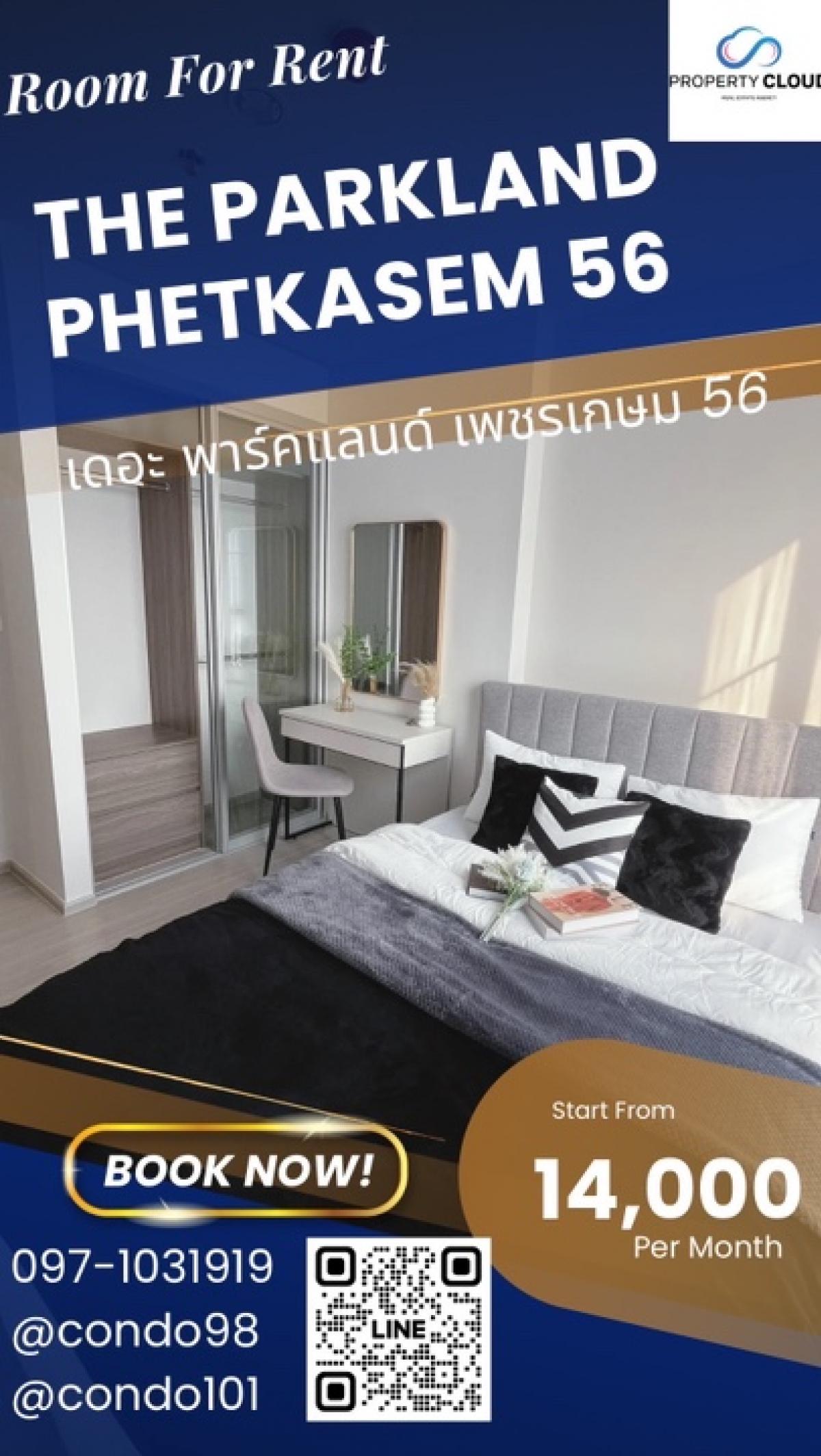 For RentCondoBang kae, Phetkasem : Rent The Parkland Phetkasem 56, good price, beautiful room @condo98