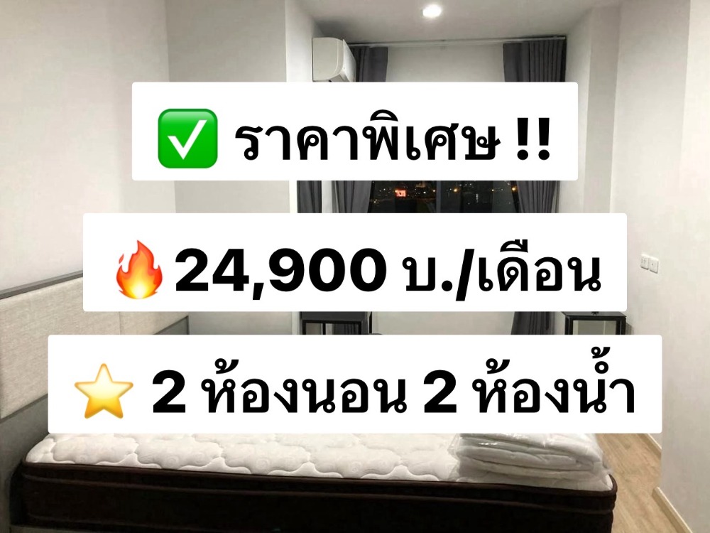 For RentCondoRama9, Petchburi, RCA : For rent Ideo New Rama 9, 17th floor, 52 sq.m., fully furnished, near ARL Ramkhamhaeng 800 meters 出租：Ideo New Rama 9，17 樓，面積 52 平方米，設施齊全，可立即入住，靠近 ARL Ramkhamhaeng 800 米。