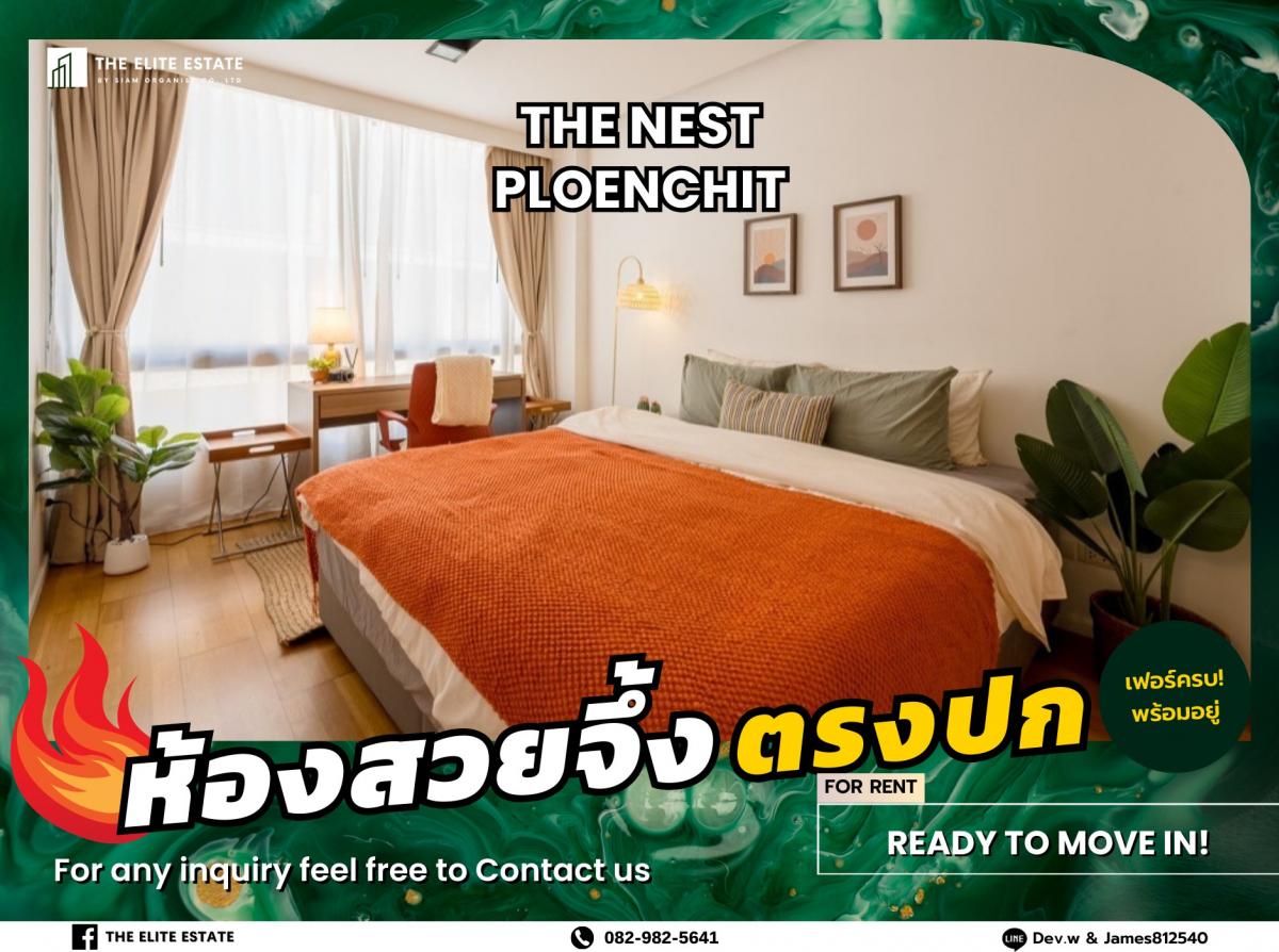 For RentCondoWitthayu, Chidlom, Langsuan, Ploenchit : 🐲🎇Nice room for rent 🐲🎇 THE NEST PLOENCHIT