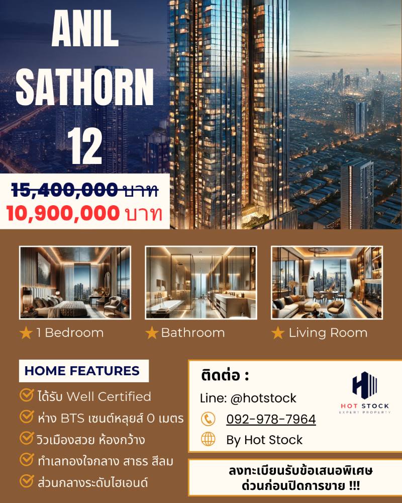 For SaleCondoSathorn, Narathiwat : 🏆 𝐀𝐍𝐈𝐋 𝐀𝐍𝐈𝐋 𝟏𝟐 - The most luxury life On the best location of Sathorn! 🌆✨📍 Central Sathorn - BTS St. Louis 🌟🌆 1 Bedroom 🛏