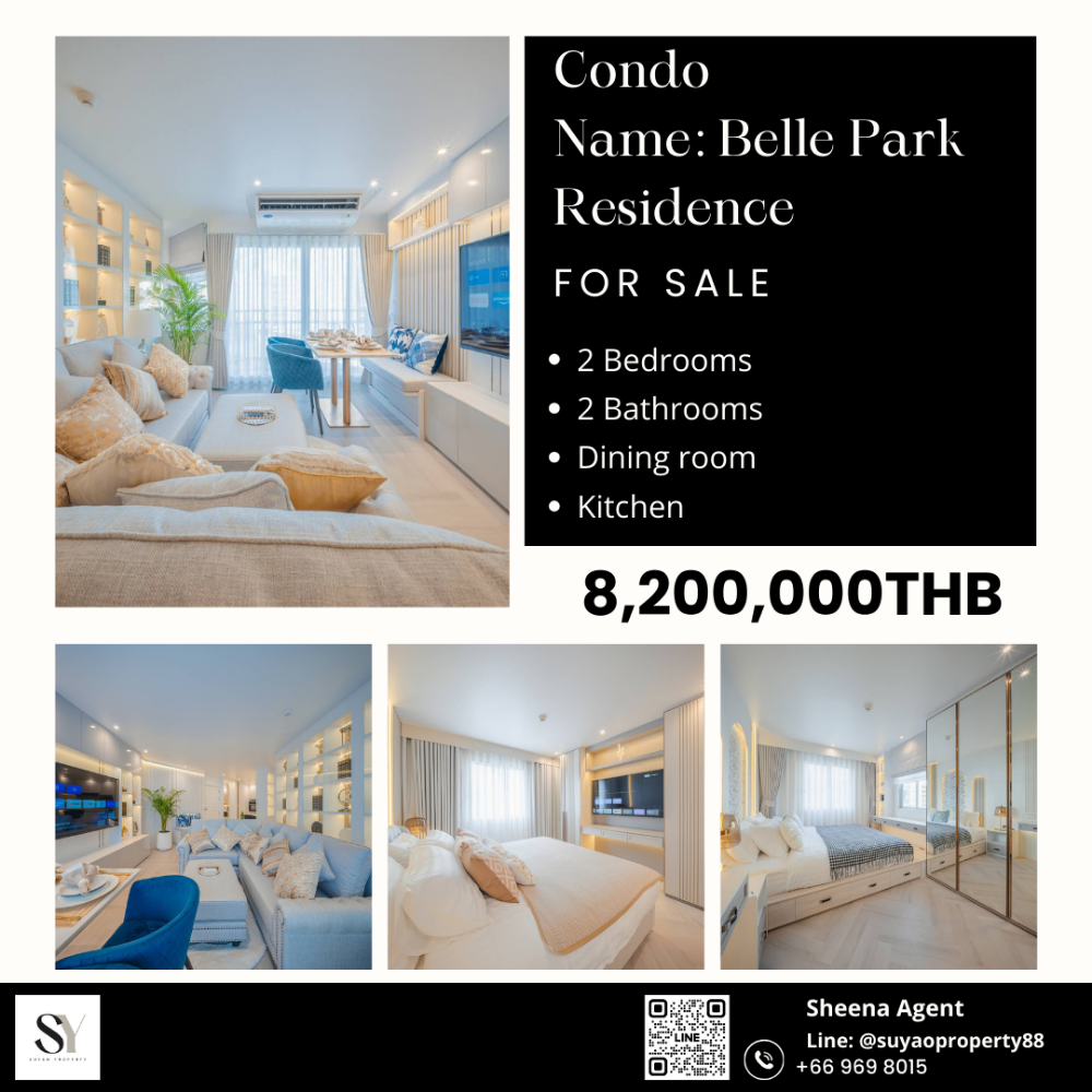 ขายคอนโดสาทร นราธิวาส : 🏙️Belle Park Residence🏙️