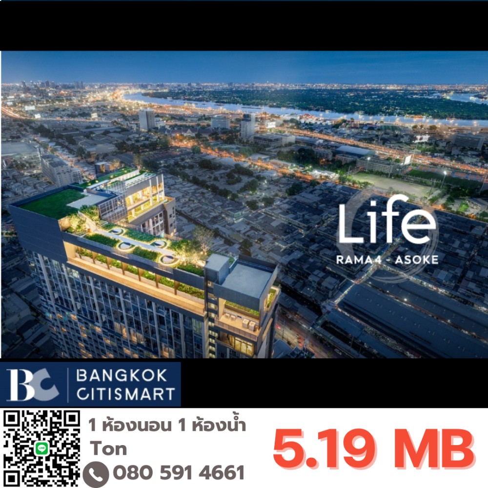 For SaleCondoKhlongtoei, Kluaynamthai : 🔥Urgent! Best price ever! Life Rama4-Asoke, buy directly from the project before the price increase. Call 080-591-4661, Mr. Ton.