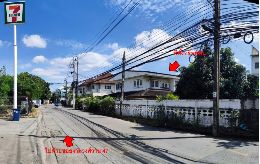 For SaleHouseChaengwatana, Muangthong : Single house with land