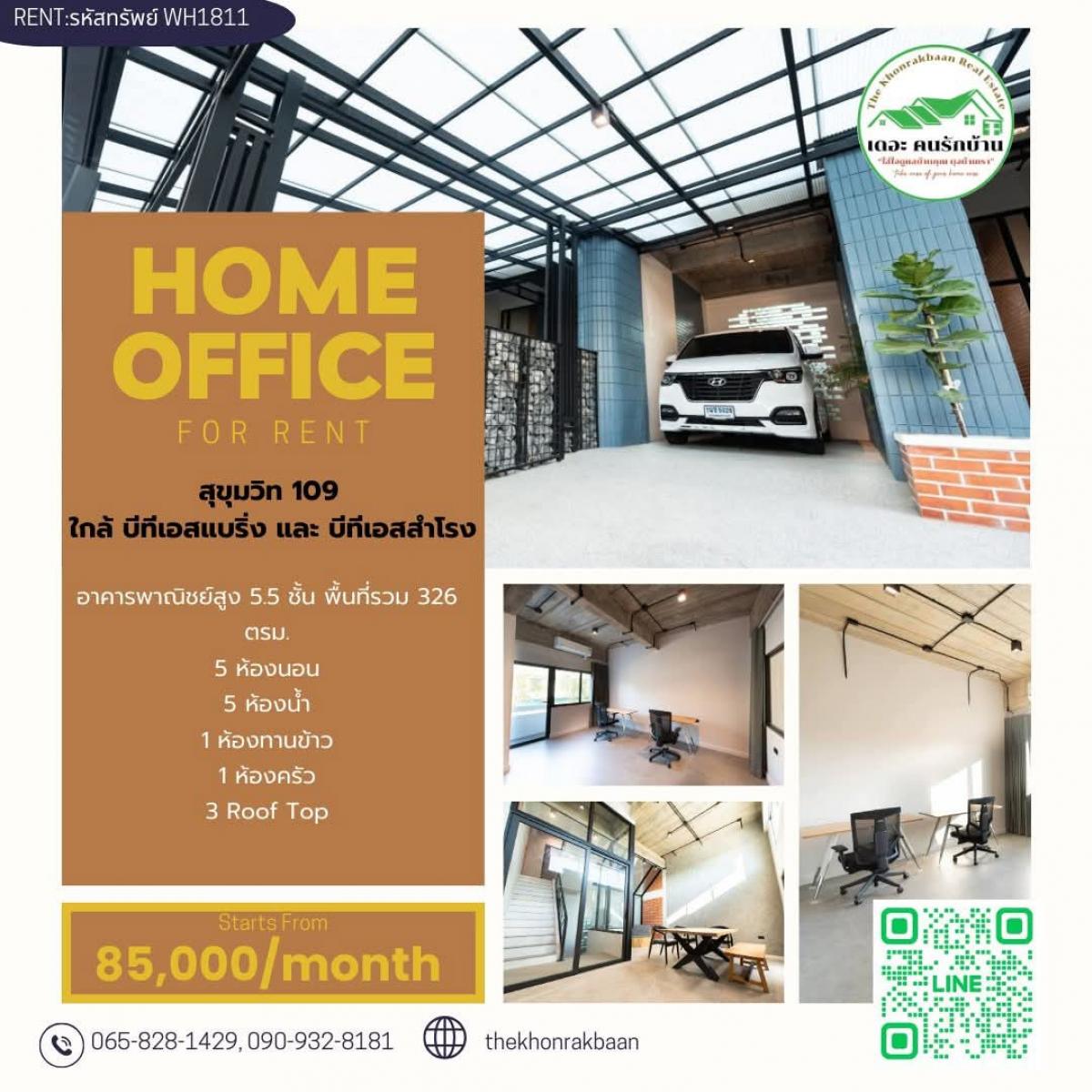 For RentHome OfficeSukhumvit, Asoke, Thonglor : (Wealth Code WH1811) Rent: Home Office Renovate is ready to sell - rented in Sukhumvit Bangna area.