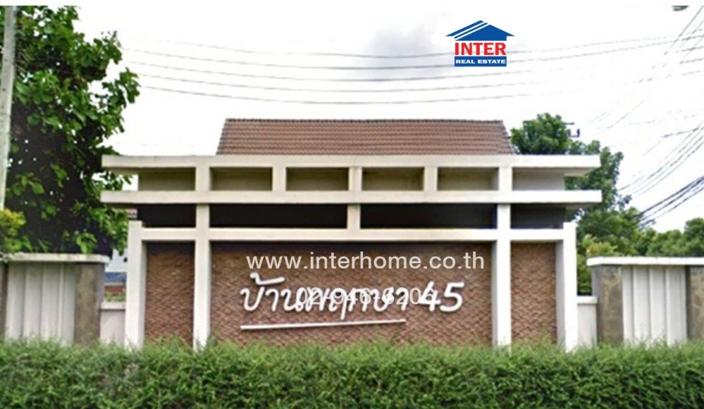 For SaleTownhouseNonthaburi, Bang Yai, Bangbuathong : 2-story townhouse 16 sq.w. Pruksa Village 45 Bang Bua Thong-Lat Pla Duk Soi Wat Lat Pla Duk (Soi 14) Kanchanaphisek Road Nonthaburi Rural Road 3087 Bang Yai Nonthaburi