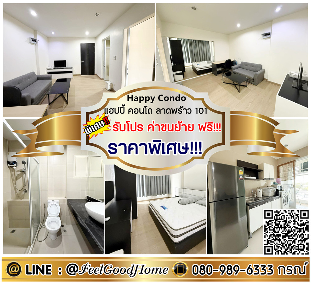 For RentCondoLadprao101, Happy Land, The Mall Bang Kapi : *** Rent Happy Condo Ladprao 101 (Special price !!! Size 35 sqm) * Receive special promotion * Line: @feelgoodhome (with @page)