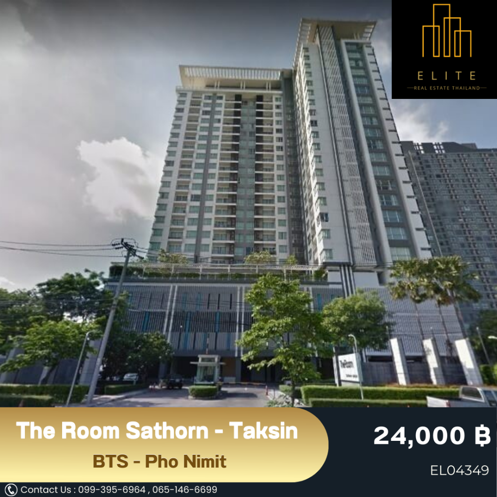 ให้เช่าคอนโดท่าพระ ตลาดพลู วุฒากาศ : 💥 ปล่อยเช่า The Room Sathorn - Taksin ห้องแต่งสวย เฟอร์นิเจอร์ครบ พร้อมเข้าอยู่ เดินทางสะดวก ใกล้ BTS - Pho Nimit 🚄