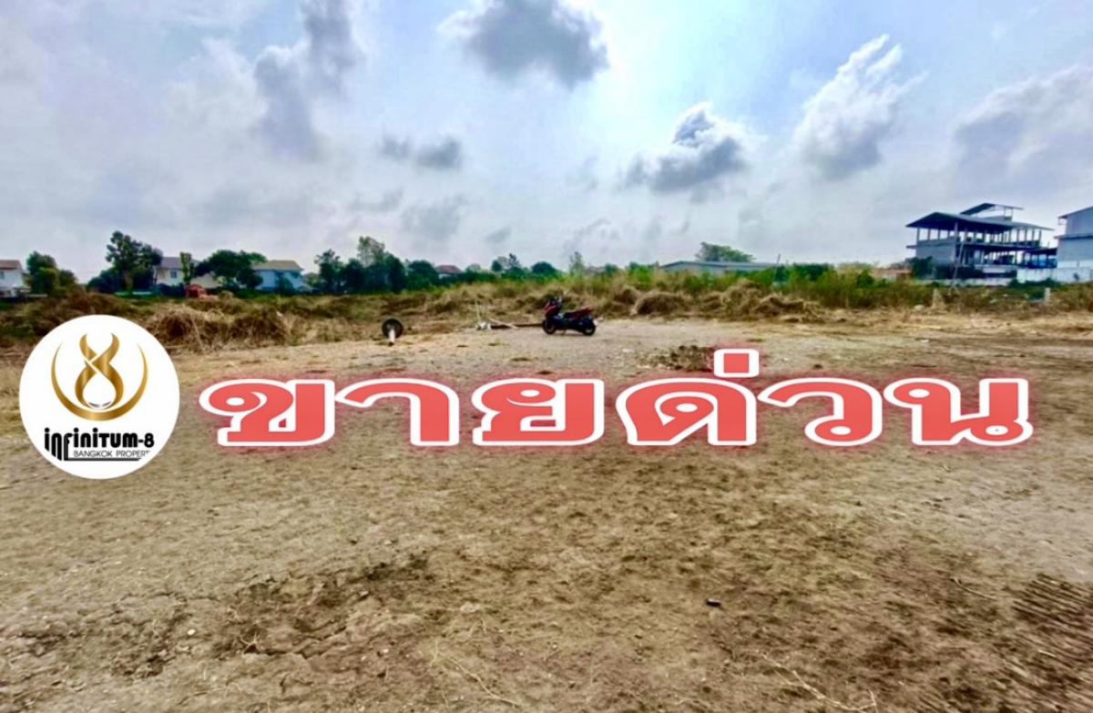 For SaleLandSamut Prakan,Samrong : #Land for sale.