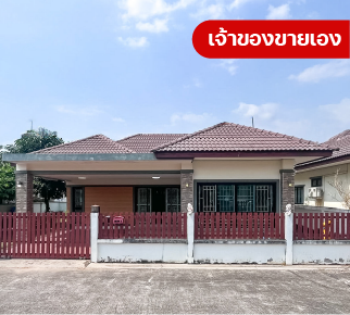 For SaleHouseRayong : 📍 Request to release a single -story house, Ek Siri Village 1, Rayong, very worth 1.99 million from the market price of 2.5 million, beautiful house, ready to live in a good location in the community area, convenient to travel.