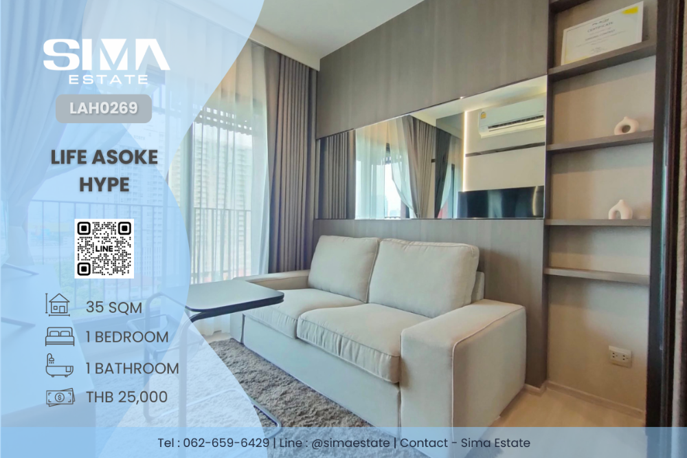 For RentCondoRama9, Petchburi, RCA : Rent ☁️Life Asoke Hype☁️ Beautiful room Free ready to move in Good decoration ☀️