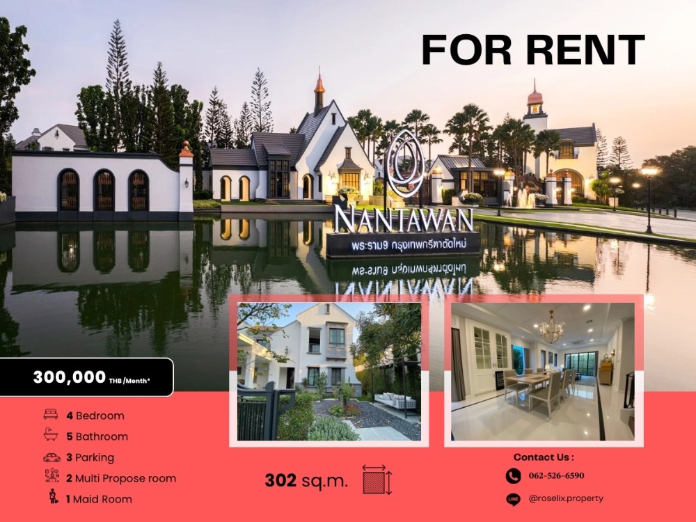 For RentHousePattanakan, Srinakarin : Single house for rent Large corner plot complete with furniture and electrical appliances, potential locations, Rama 𝟵 Krungthep Kreetha, Interested, Pls contact 062 -6266590 😊