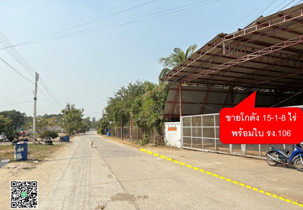 ขายที่ดินปทุมธานี รังสิต ธรรมศาสตร์ : ขายโกดัง บ้านงิ้ว ซอย 17  พร้อมใบโรงงาน 106 ใกล้โรงเรียนสามโคก เนื้อที่รวม  15-1-58 ไร่ ยกรวม 12 โฉนด พร้อมบ่อน้ำ