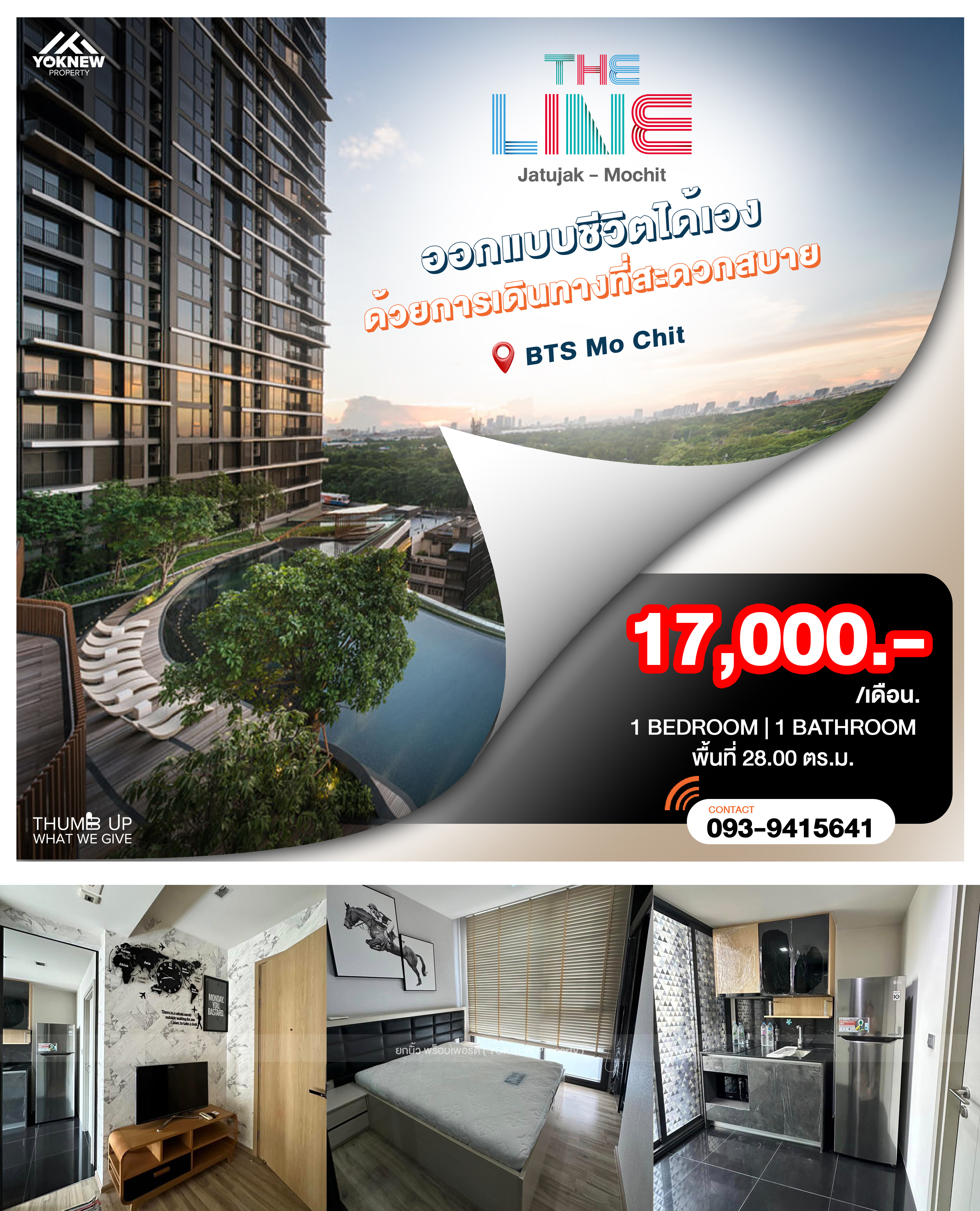 For RentCondoSapankwai,Jatujak : The Line Jatujak 🚶‍♂️🌳 1 bedroom, perfect function, BTS view, walk to Mo Chit Skywalk & MRT Chatuchak, the most complete in this area!