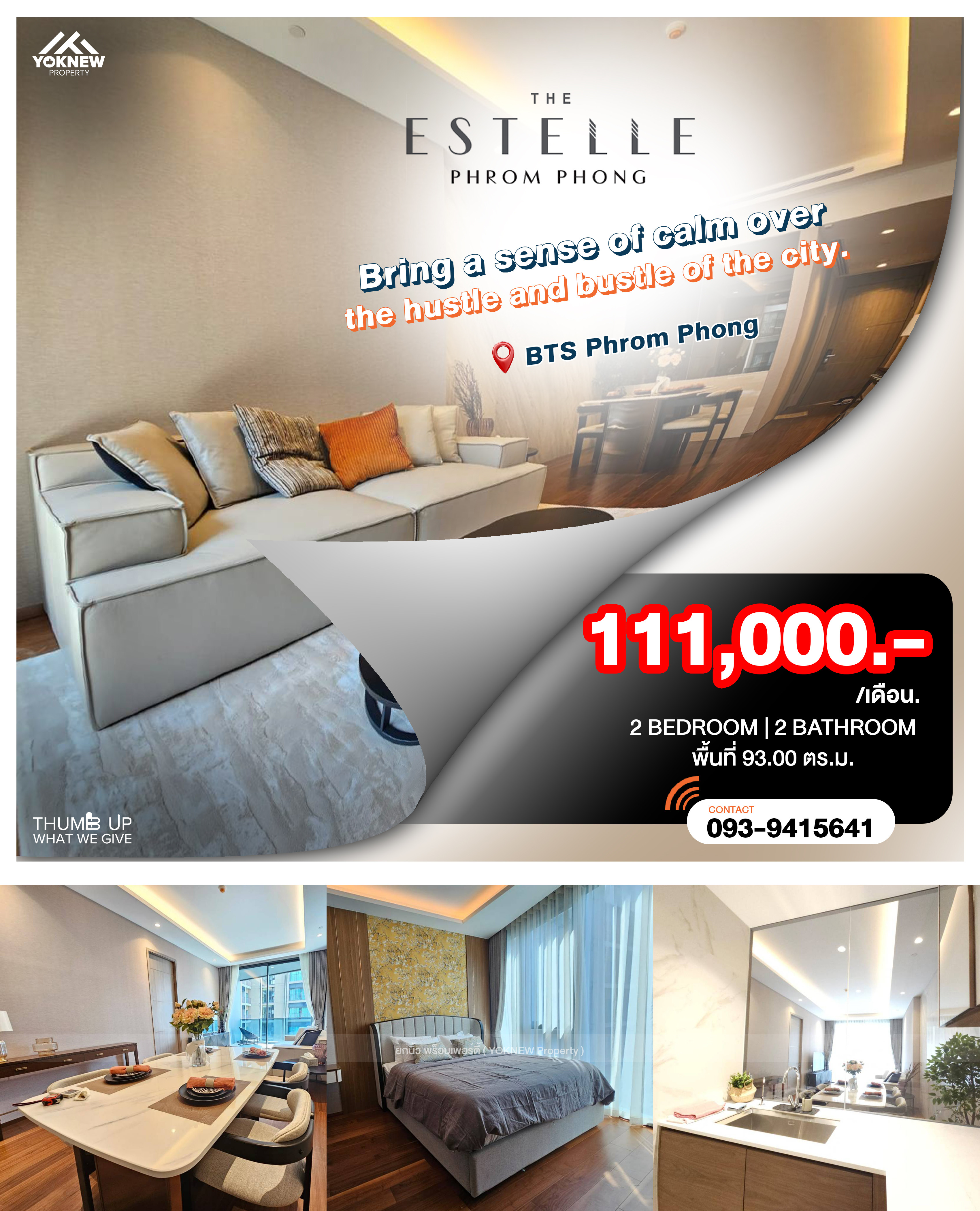 ให้เช่าคอนโดสุขุมวิท อโศก ทองหล่อ : The Estelle PhromPhong 🌟💰 Ultimate Luxury คอนโดหรู 2 นอน 93 ตร.ม. เช่าราคาดีที่สุดในโครงการ ห้องอื่น 130K++ รีบเลย!