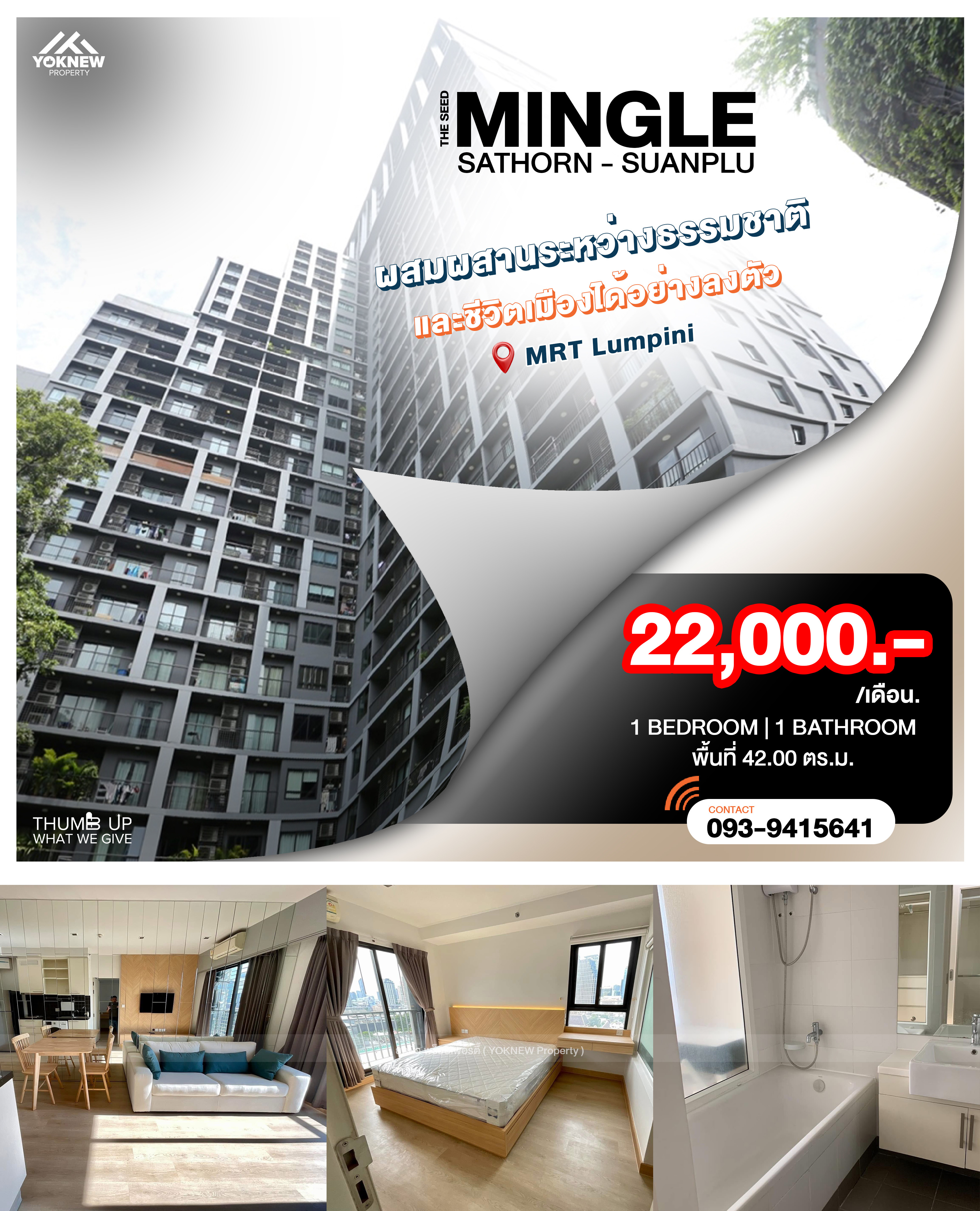 For RentCondoSathorn, Narathiwat : The Seed Mingle Sathorn - Suanplu 🌆✨ Corner room, city view, newly decorated, beautiful built-in, very good price, very private