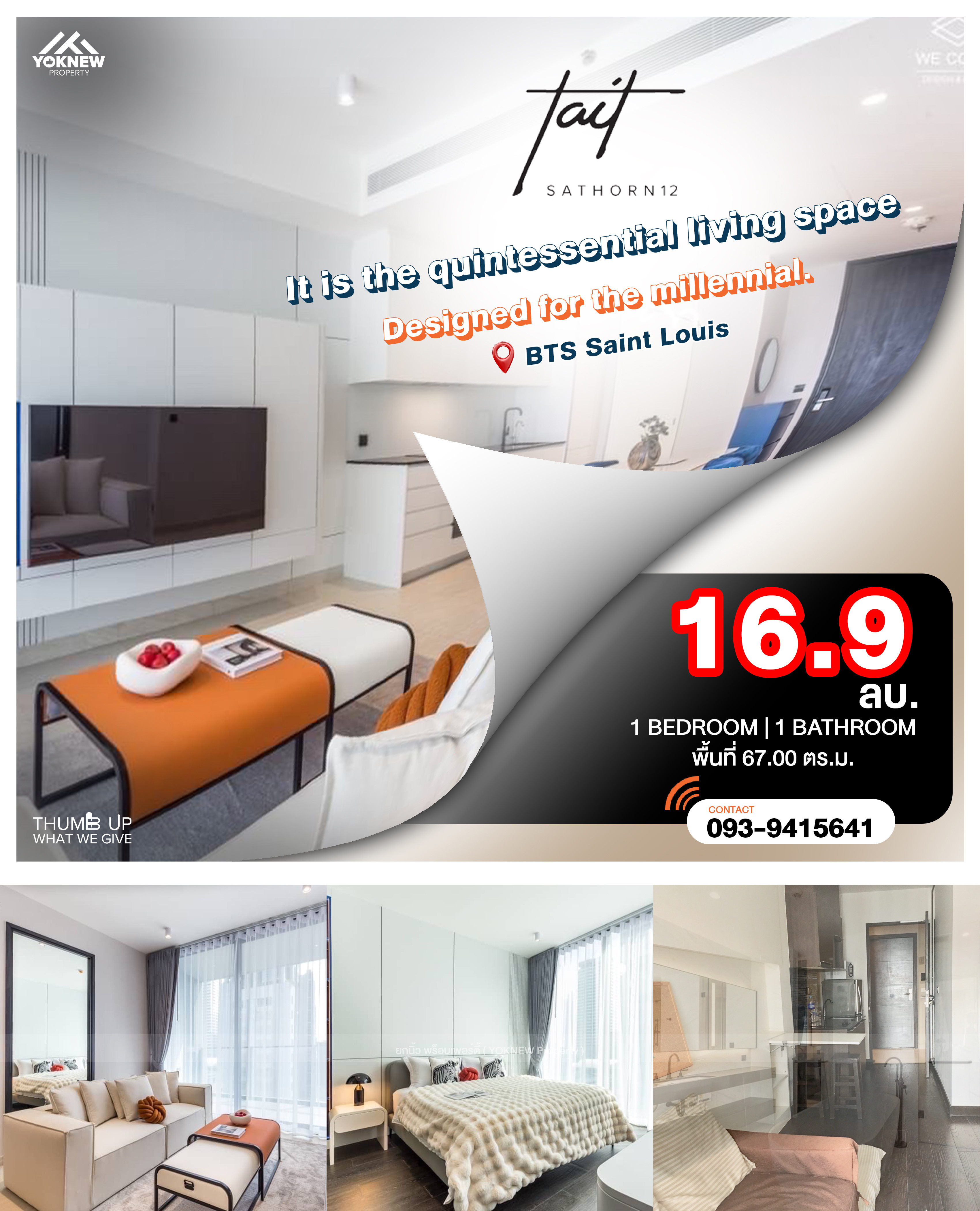 For SaleCondoSathorn, Narathiwat : Tait Sathorn 12 🏢💎 Luxury, luxury condo, near the BTS, fully decorated, brand new room, ready to move in Premium location