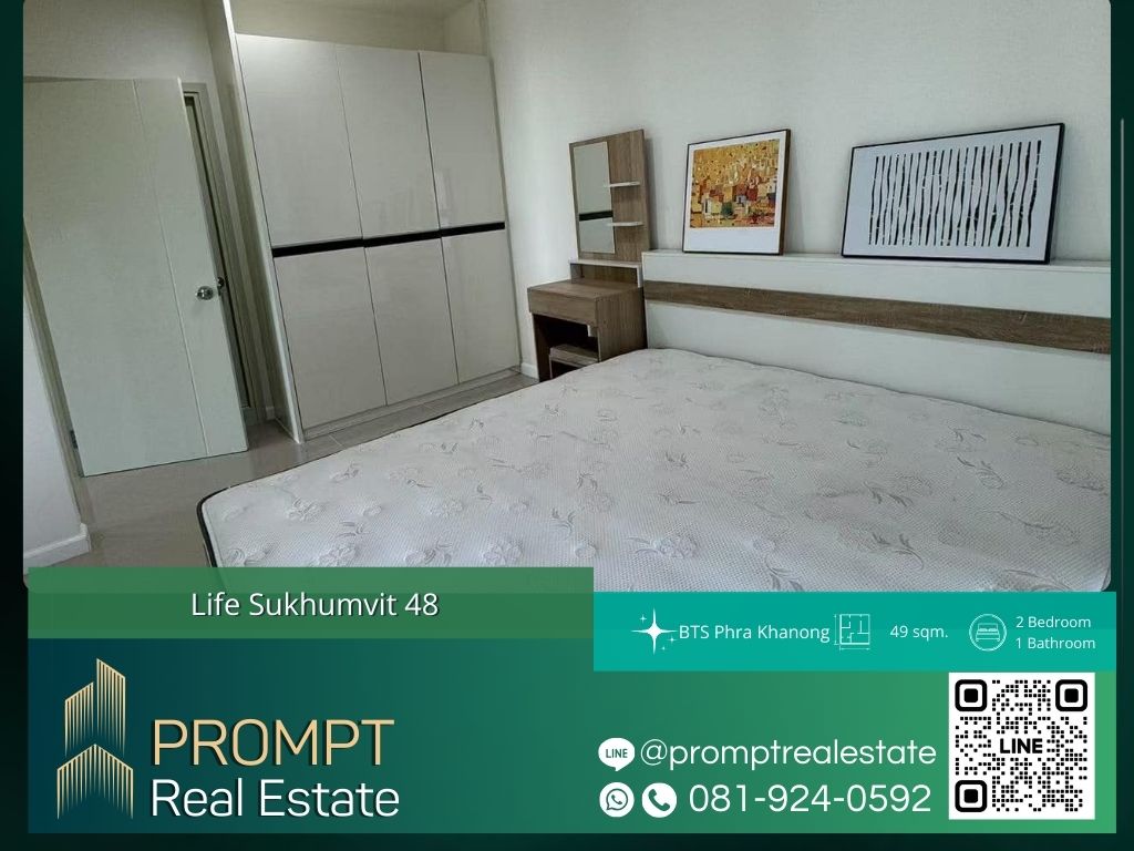 For RentCondoOnnut, Udomsuk : KL04844 - Life Sukhumvit 48 :  ไลฟ์ สุขุมวิท 48 - BTS Phra Khanong / BTS On Nut / SukhumvitHospital