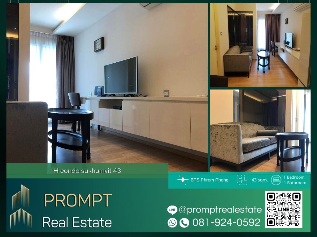 ให้เช่าคอนโดสุขุมวิท อโศก ทองหล่อ : GH01236 - H condo sukhumvit 43 :  เอช คอนโด สุขุมวิท 43 - BTS Phrom Phong/ Emporium/ Emquartier/ Terminal 21 Asok