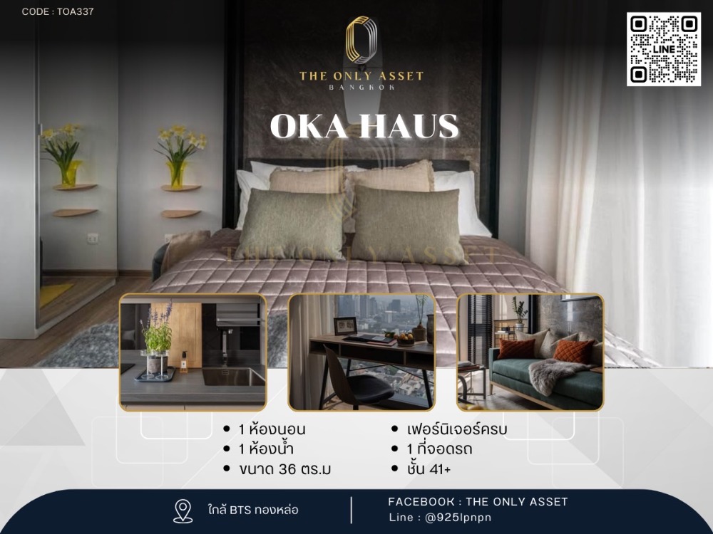 For RentCondoSukhumvit, Asoke, Thonglor : ✨️ Rent a beautiful condo ready ✨ OKA HAUS