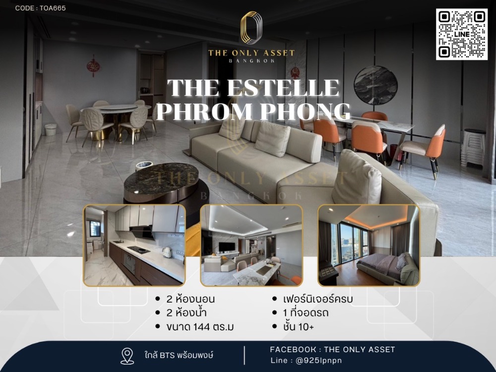 ให้เช่าคอนโดสุขุมวิท อโศก ทองหล่อ : ✨️ ให้เช่าคอนโด แต่งสวย พร้อมอยู่✨ The Estelle Phrom Phong