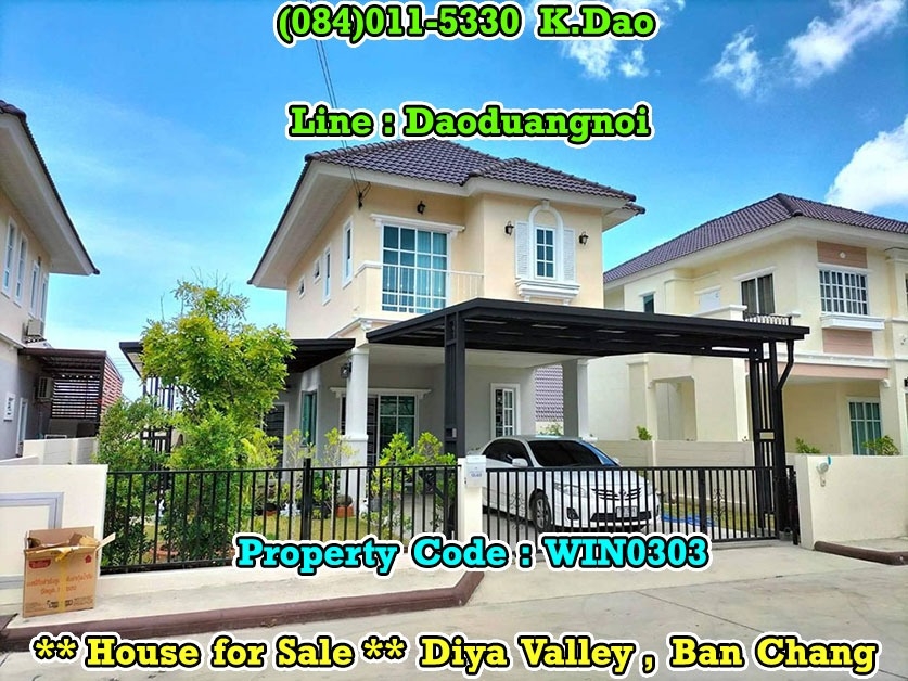 ขายบ้านระยอง : #Diya Valley, Ban Chang *** House for Investment *** Sales with Tenant