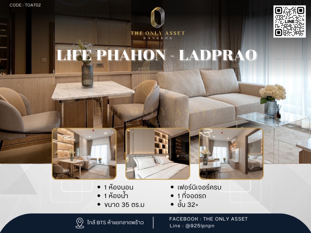 For RentCondoLadprao, Central Ladprao : ✨️ Condo for rent, beautiful decoration, ready ✨ Life Phahon - Ladprao